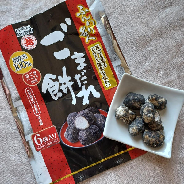 ふんわり名人 黒ごま 黒ごまもちシュースナック 60g (6個入)