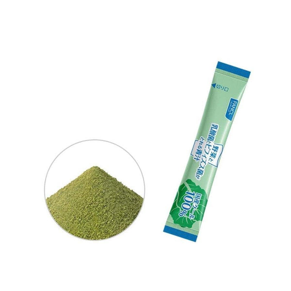ファンケル ビヒダス青汁 国産ケール青汁粉末 30本