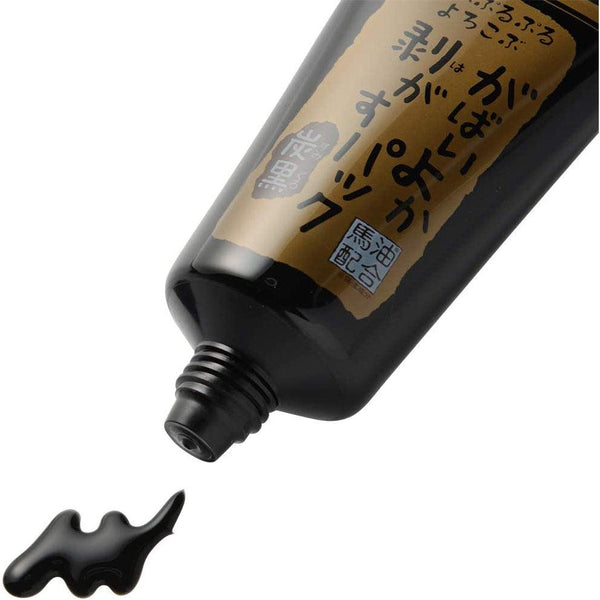 がばいよか ピーリングパック 黒炭 90g