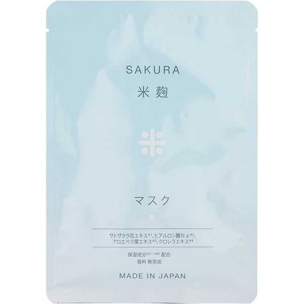 ヒロソフィー 桜米麹 桜の日本酒マスク 10枚入