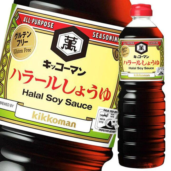 キッコーマン ハラール&グルテンフリー 和風醤油 1L