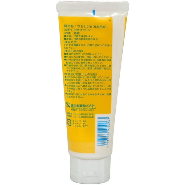 ケンエイ ベビー ワセリン軟膏 乾燥肌用 100g