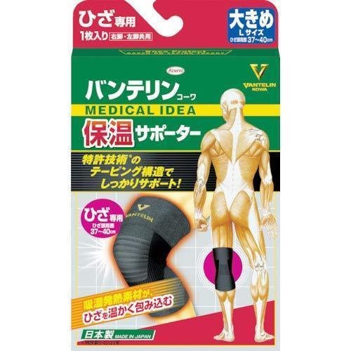 興和 バンテリン 温熱ひざサポーター 大きめサイズ
