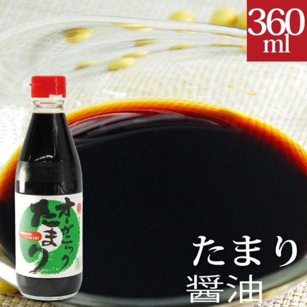 丸又 たまり醤油 オーガニック グルテンフリー 和風醤油 360ml