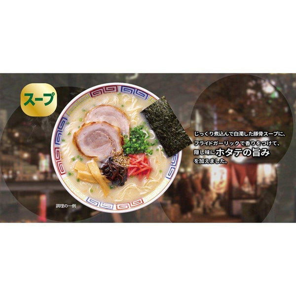 明星 チャルメラ とんこつラーメン 即席麺 5食入