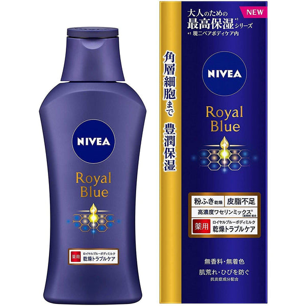 ニベアジャパン ロイヤルブルー ボディミルク トラブルケア ミルキーローション 200g
