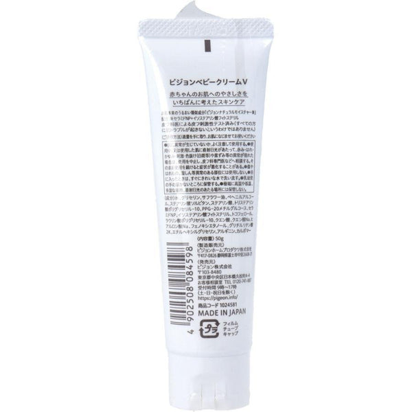 ピジョン ベビークリーム 乾燥肌用保湿クリーム 50g