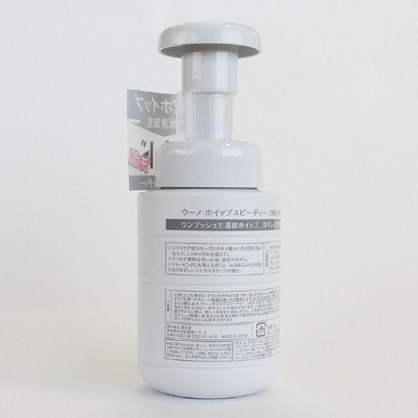 ウーノ ホイップ・スピーディー・メンズ・フェイス・ウォッシュフォーム 150g