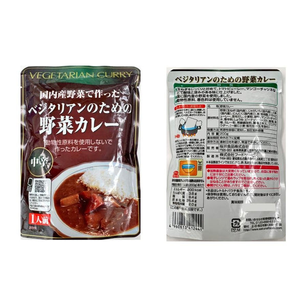 桜井食品 野菜カレー 和風ベジタリアンカレーソース(3個パック)
