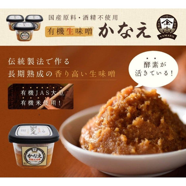 ヤマトカナエ オーガニック味噌 400g