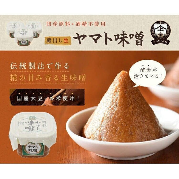 ヤマト オールナチュラル 生味噌 400g