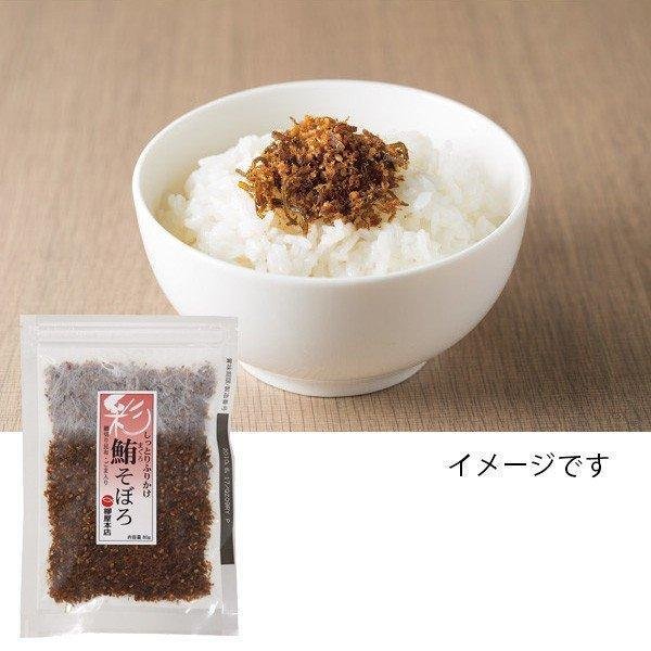 柳屋ふりかけ まぐろそぼろ まぐろそぼろ 80g