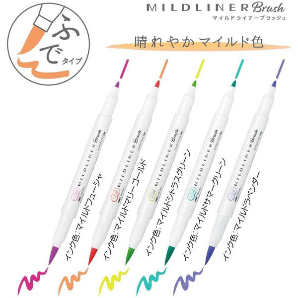 ゼブラ マイルドライナー 蛍光マーカー 明るい色 WFT8-5C-HC-N