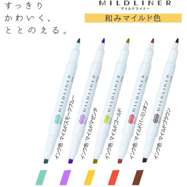 ゼブラ マイルドライナー 蛍光マーカー スージングカラー WKT7-5C-RC-N