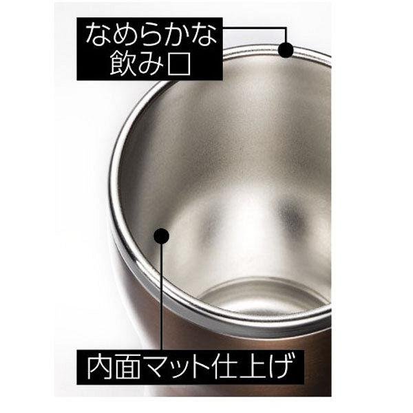 象印 ステンレス真空タンブラー クリアカッパー SX-DN30-NC 300ml