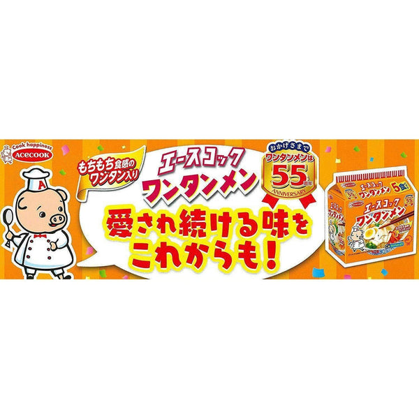 エースコック ワンタンメンラーメン 5食