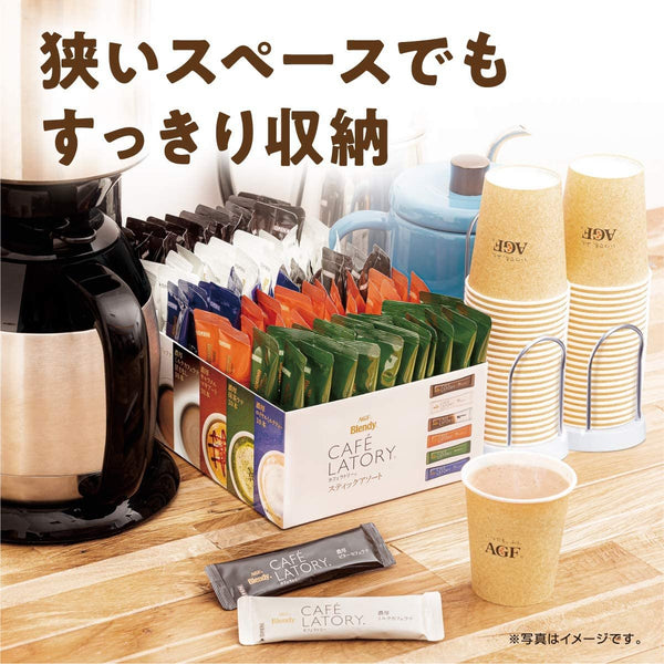 AGF ブレンディ カフェラトリー インスタントティー&コーヒー アソートボックス 100本入り