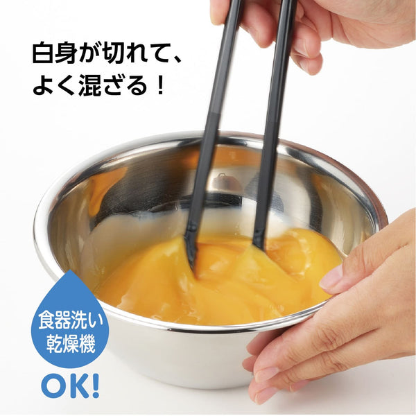 アケボノ ナイロントング 卵焼きトング ブラック CH-2052