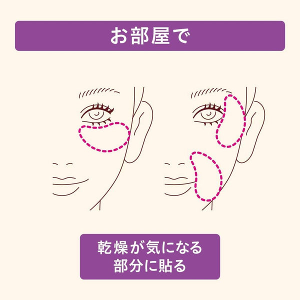 花王ビオレ テゴテアイマスクパック 16枚入