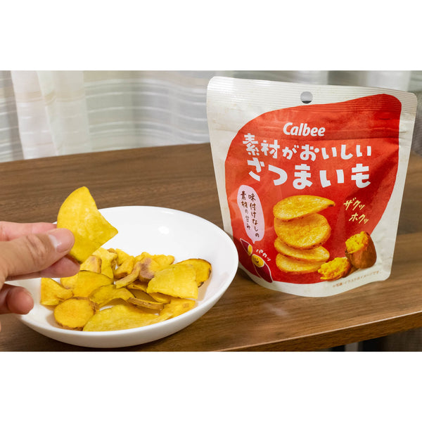 カルビー ナチュラルさつまいもチップス さつまいもスナック 38g