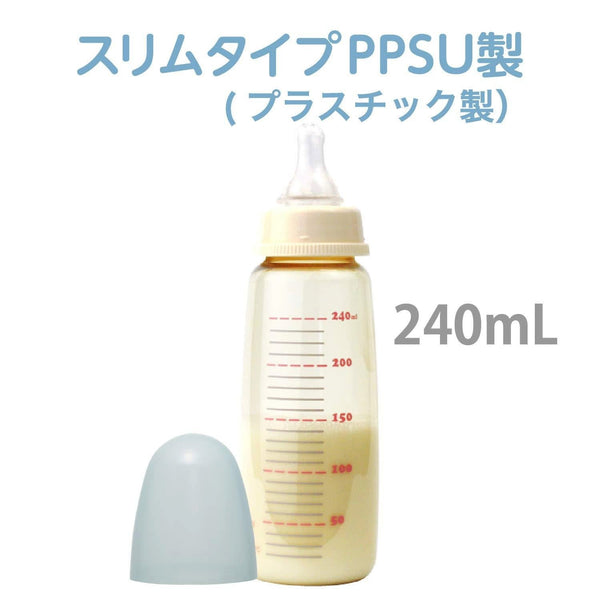 チューチューベビー PPSU哺乳瓶 スリムタイプ 240ml