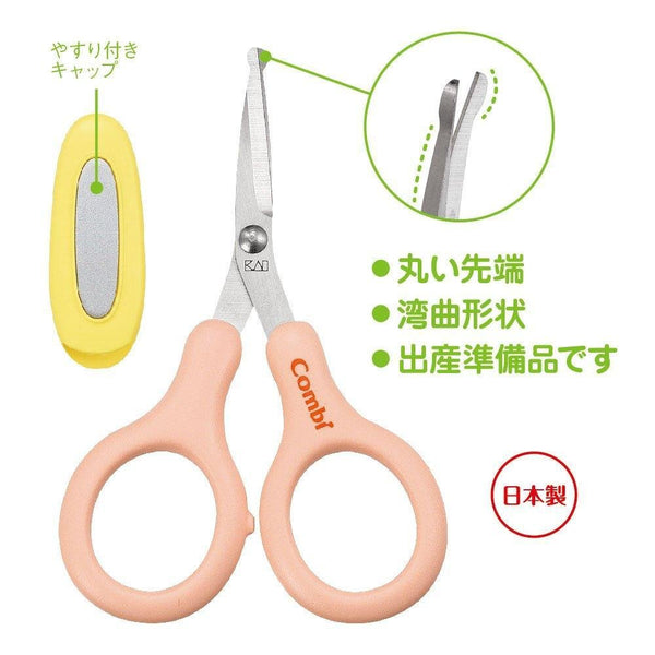 コンビ ベビーラベル 爪切り