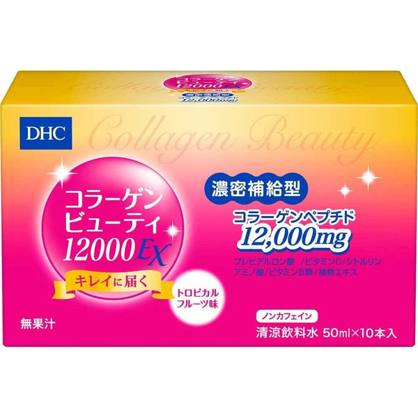 DHC コラーゲンビューティー 12000EX コラーゲンドリンク 10本