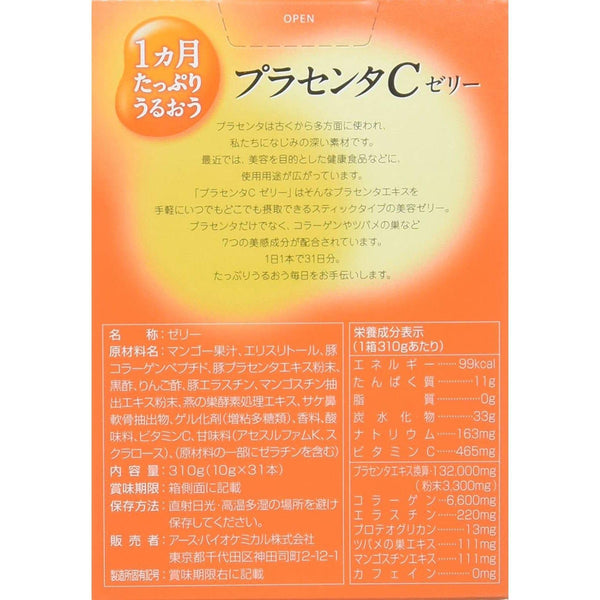アースプラセンタCゼリー マンゴー風味 31袋