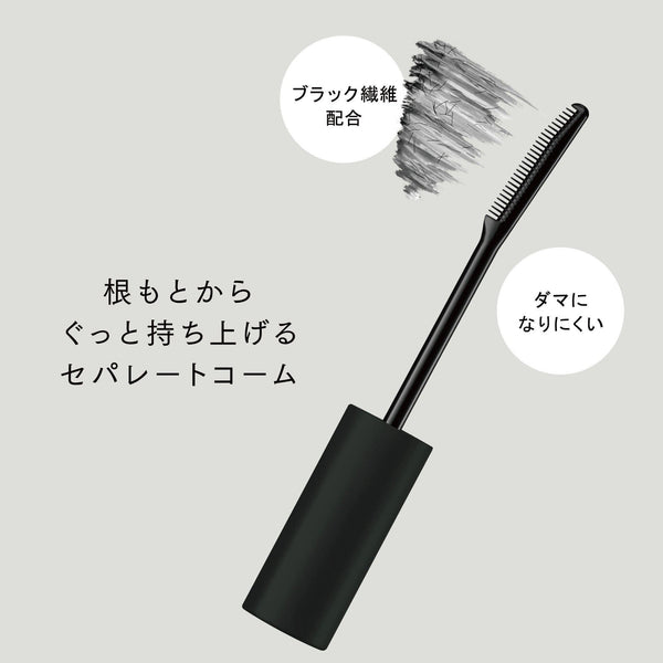 エテュセ アイエディション マスカラベース ブラック 6g