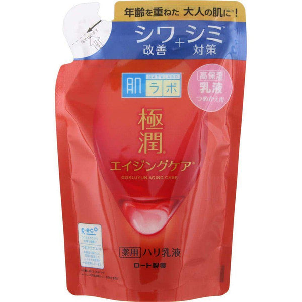ロート製薬 肌ラボ 極潤 エイジングケア乳液 詰替 140ml