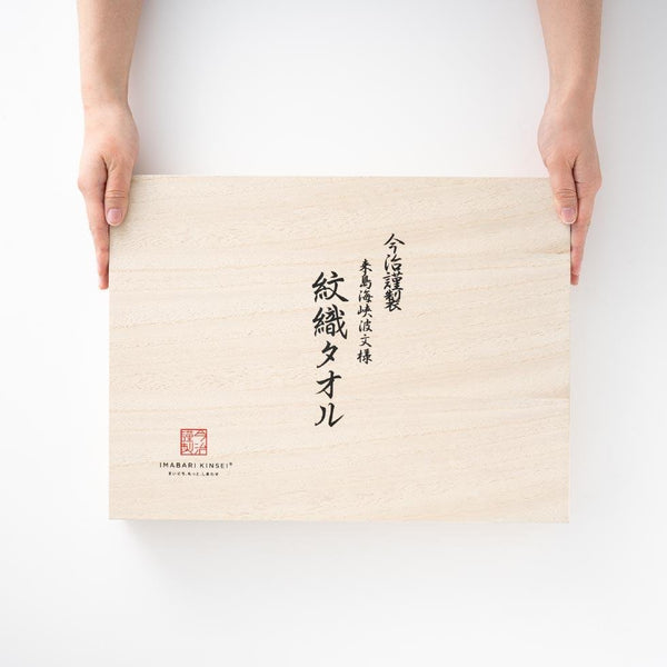 今治タオル 日本製フェイスタオル&ウォッシュクロスセット