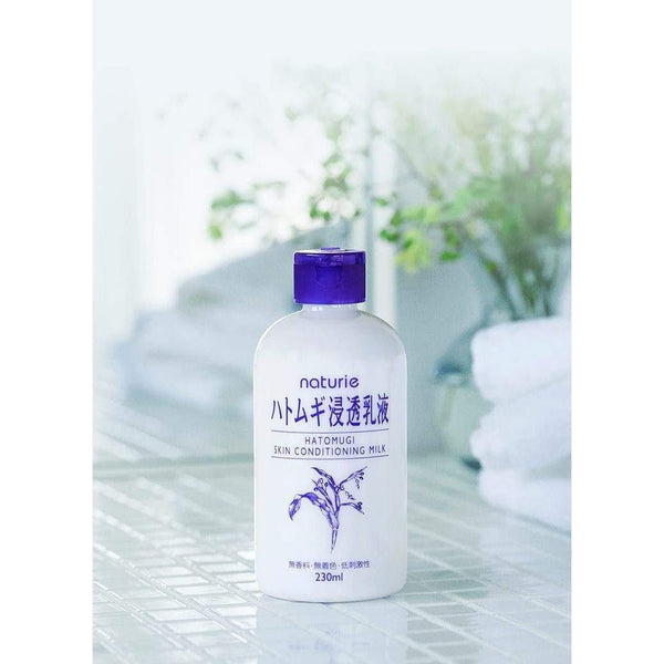 ナチュリエ ハトムギ スキンコンディショニングミルク ハトムギ乳液 230ml