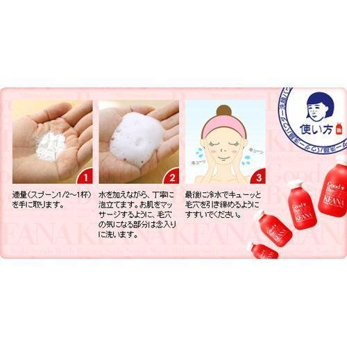石澤研究所 毛穴撫子 重曹スクラブ洗顔料 100g