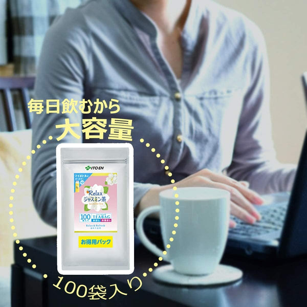 伊藤園 リラックスジャスミンティー 100袋