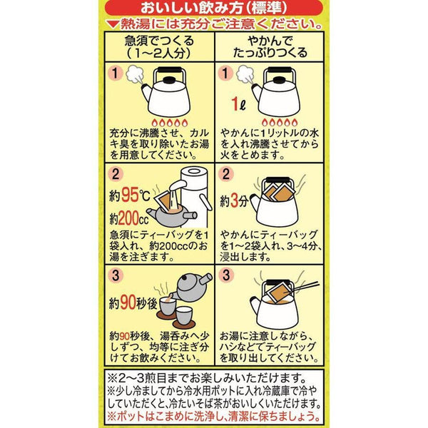 伊藤園 そば茶 カフェインレス ダッタンソバティーバッグ 14個入り