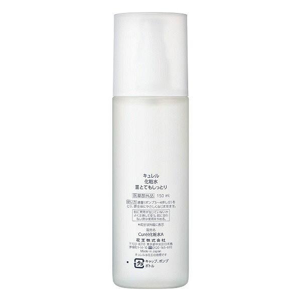 花王 キュレル うるおい化粧水 敏感肌用 エンリッチIII 150ml