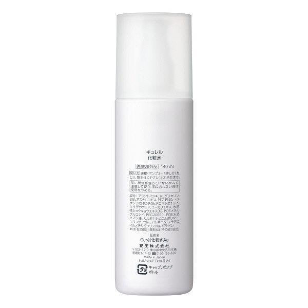 花王 キュレル エイジングケア モイスチャーローション 140ml