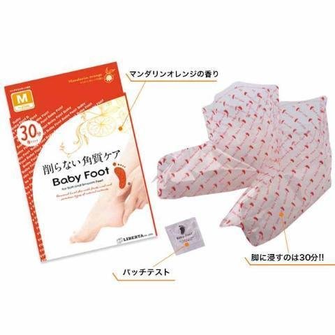 リベルタ ベビーフット 角質除去フットピール 30分トリートメント - Mサイズ