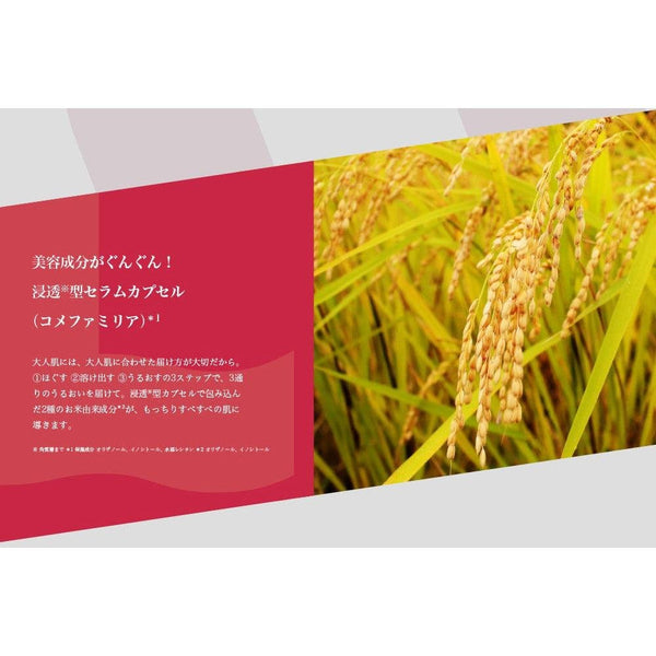 ルルルン プレシャスレッド モイスチャライジングフェイスマスク 32枚