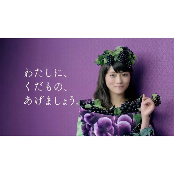 明治 フルーツグミ グレープグミ 54g (3個パック)