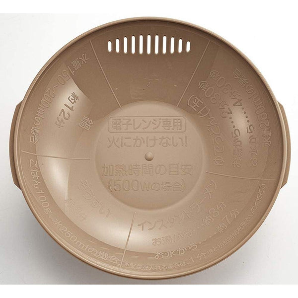 電子レンジ対応 一人用鍋 1.5L KB-700