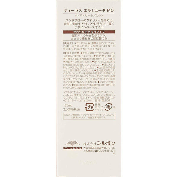 ミルボン ディーセス エルジューダ メロウオイル MO 120ml