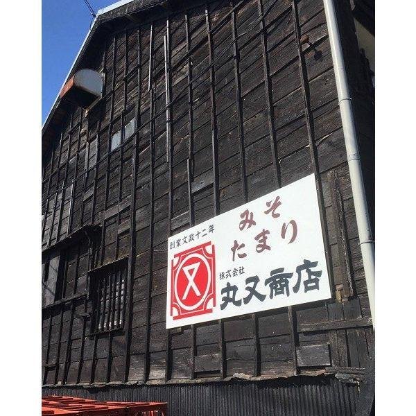 丸又 たまり醤油 オーガニック グルテンフリー 和風醤油 360ml