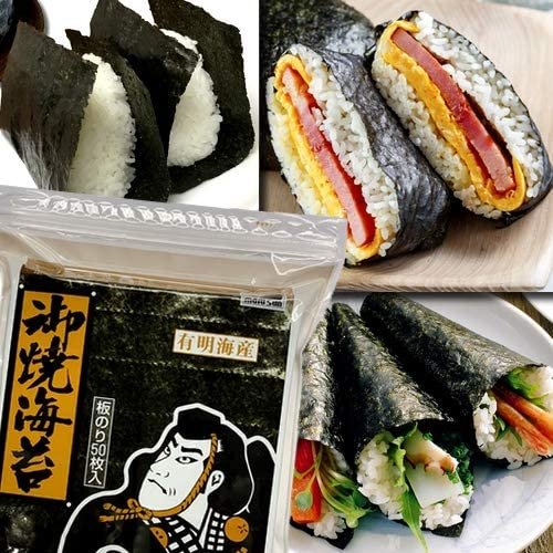 マルサン 有明海苔 ホールサイズ 50枚入り