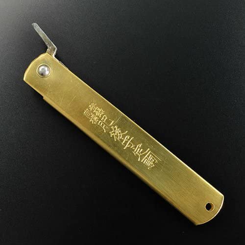 肥後守 青紙割込 手造り折りたたみナイフ 175mm