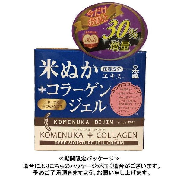 日本盛 米ぬか美人 ディープモイスチャー ジェルクリーム 100g