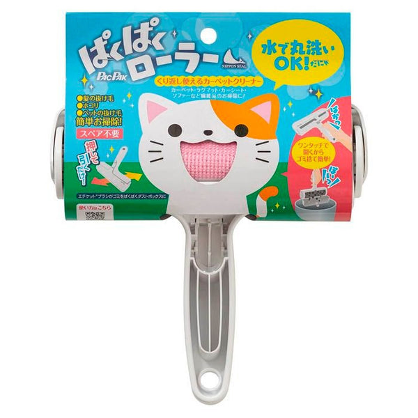 日本シール エチケットブラシ パックパックローラー ホワイト N88M