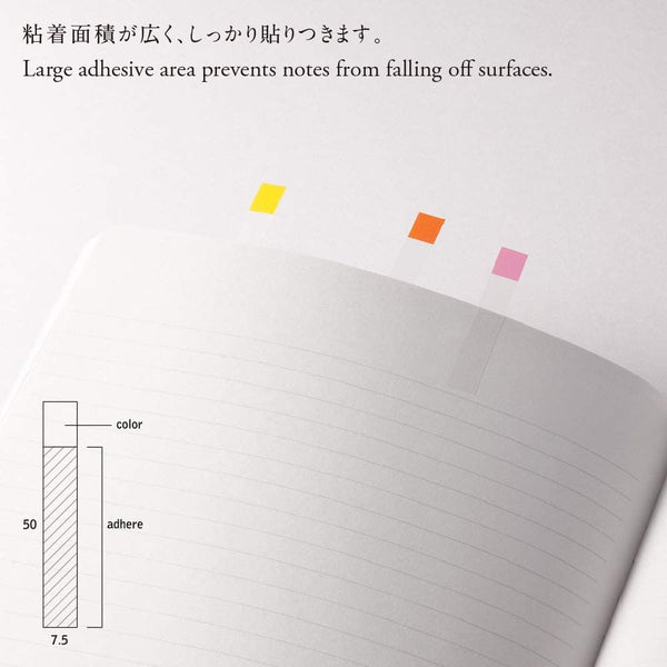 日東 スタロジー 薄型付箋 12色 S3010