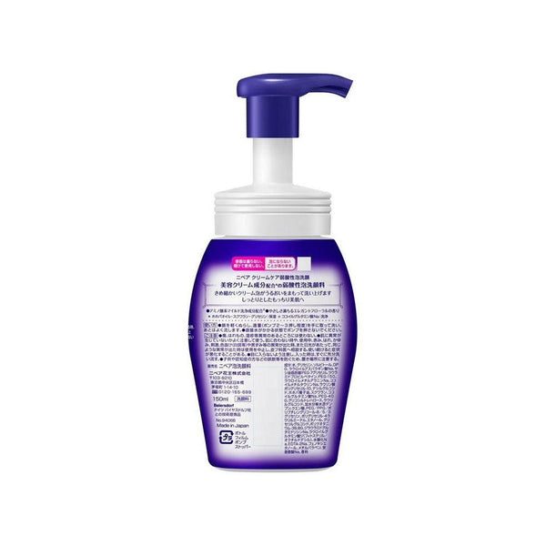 ニベアジャパン クリームケア スキンナリッシング ジェントルフォーミングクレンザー 150ml