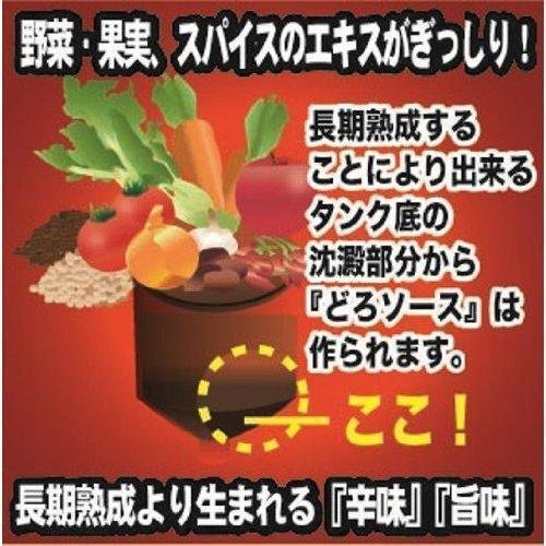 オリバー ドロ リッチ ウスターソース 360g